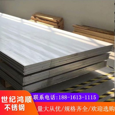不锈钢板 现货 热扎304不锈钢板 304L不锈钢板 弯折切割供应图3