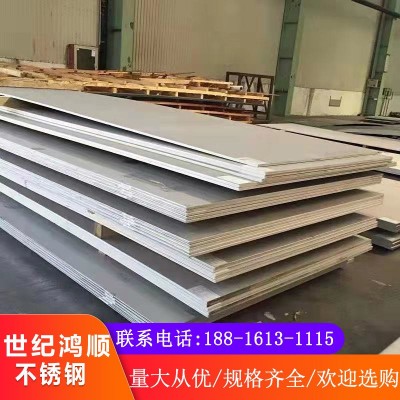 不锈钢板 现货 热扎304不锈钢板 304L不锈钢板 弯折切割供应图4