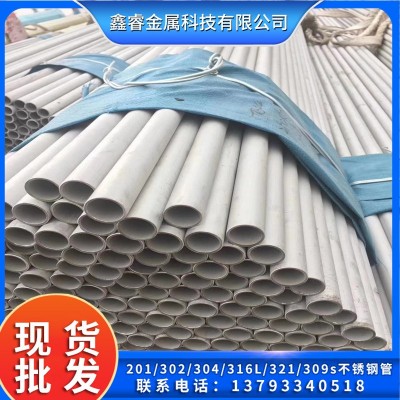 304不锈钢无缝管小口径薄壁精密光亮圆管机械设备用316L不锈钢管图2
