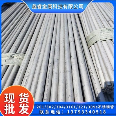 304不锈钢无缝管小口径薄壁精密光亮圆管机械设备用316L不锈钢管图4