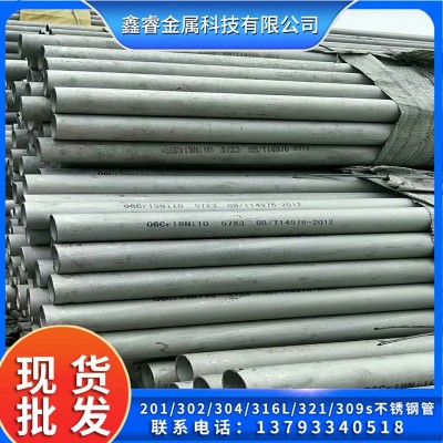 304不锈钢管 工业无缝管 厚壁管 现货 316不锈钢卫生管 抛光管图2