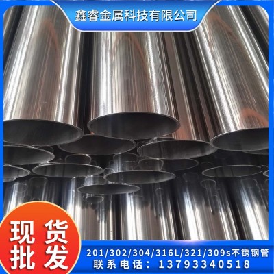 304工业不锈钢焊管 大口径不锈钢圆管 污水处理316L不锈钢焊管图2