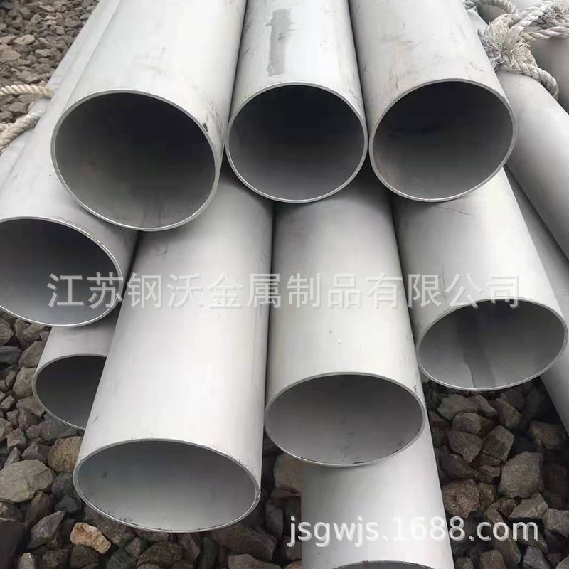 不锈钢无缝管