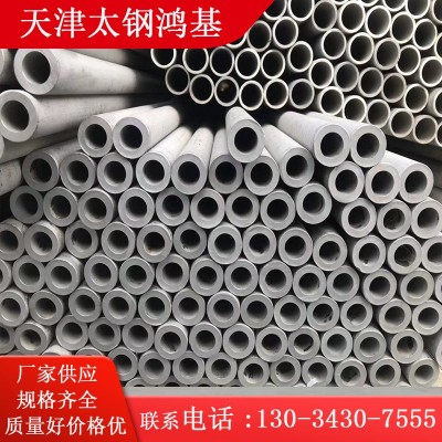 304不锈钢管 316不锈钢管 不锈钢工业用管 厚壁可零切 规格齐全
