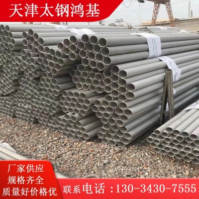 304不锈钢管 316不锈钢管 不锈钢工业用管 厚壁可零切 规格齐全图4