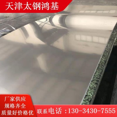 不锈钢板 304不锈钢板 316L 310s不锈钢板 厂家图3
