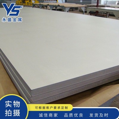 201304L310S316不锈钢整板切割加工酸白镜面薄板不锈钢整板批发图2