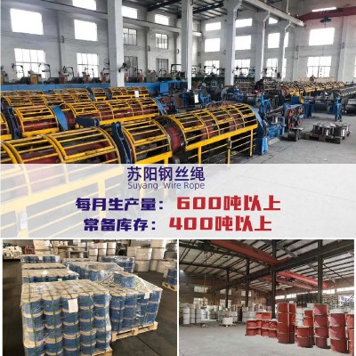 苏阳 304不锈钢丝绳结构7*7直径1.5mm 阳台晾衣绳吊线防盗钢丝绳图4