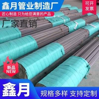 301不锈钢焊管 8*0.6 不锈钢有缝焊管 不锈钢工业焊管 毛细管