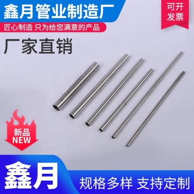 不锈钢管 不锈钢焊管各种规格304不锈钢焊管装饰管