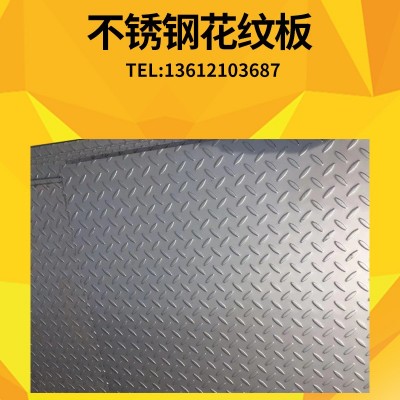 现货批发 拉丝不锈钢镜面钢板304L不锈钢钢板金属中厚板 按需供应图4
