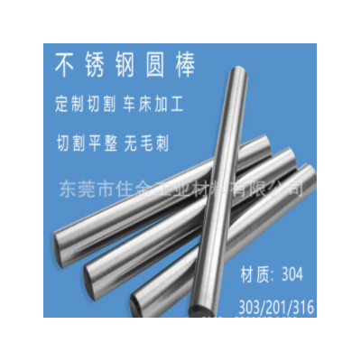 304不锈钢管不锈钢精轧管长度任意切割 打孔 扩口 缩尖 攻牙 倒角