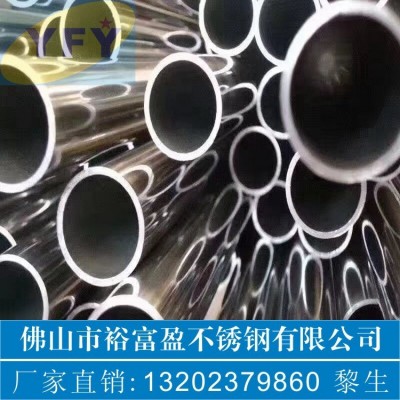 304不锈钢圆管厂家 制品用不锈钢管批发 光亮焊接圆通 可扩口折弯