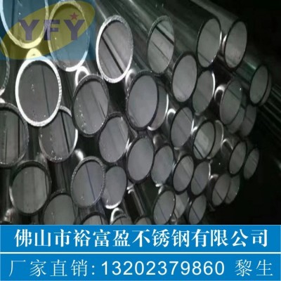 304不锈钢圆管厂家 制品用不锈钢管批发 光亮焊接圆通 可扩口折弯图3