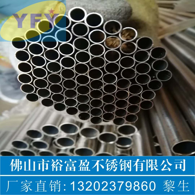 不锈钢管无毛刺切割
