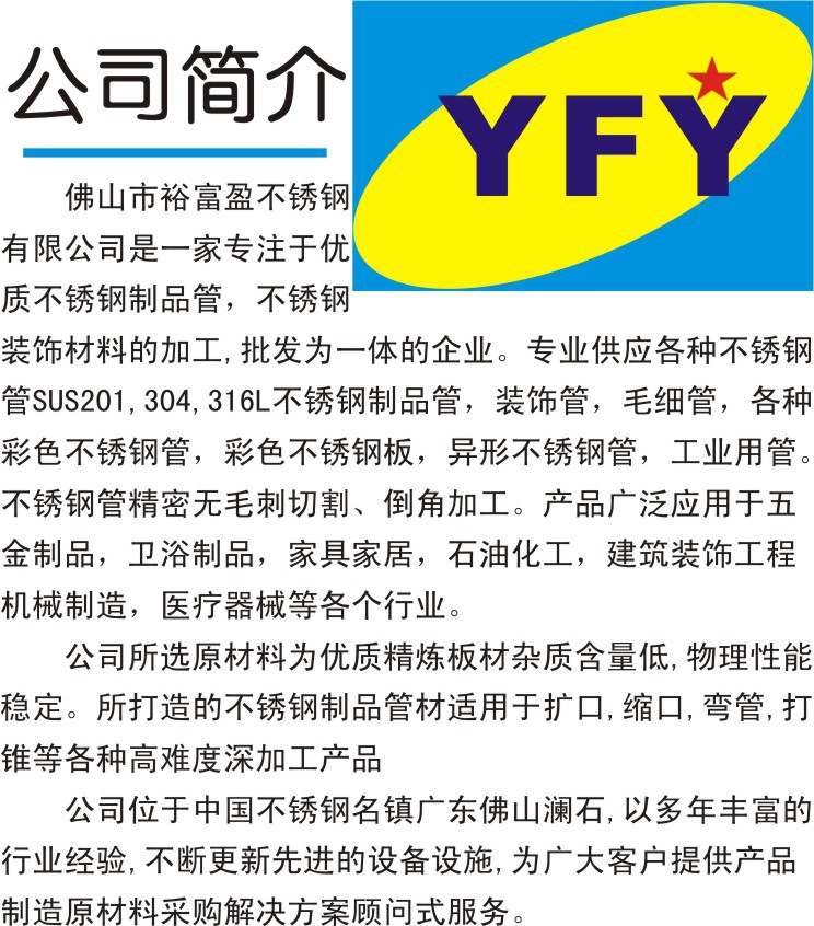 简介2.jpg