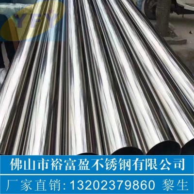 国标sus304不锈钢管 阳台护栏别墅围栏不锈钢装饰圆管 批发直销价