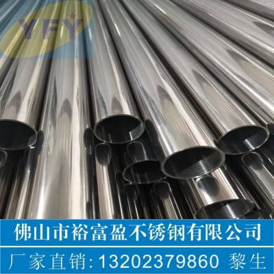 批发SUS304不锈钢制品管材201高铜不锈钢圆管装饰不锈钢焊管厂家图4