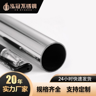 304不锈钢焊管厂家批发201装饰管不锈钢镜面圆管薄壁管亮光空心管图1