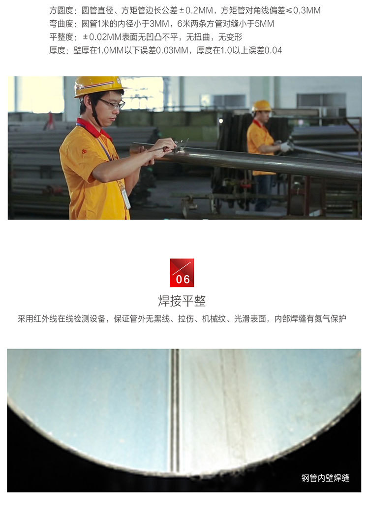 泓冠不锈钢