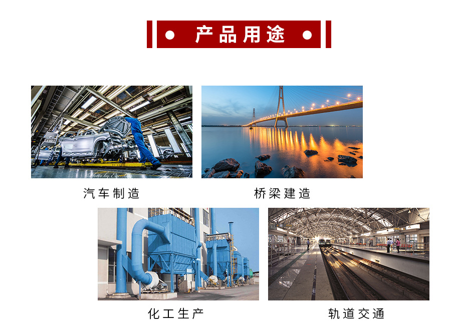 艺鼎方矩管详情页_06