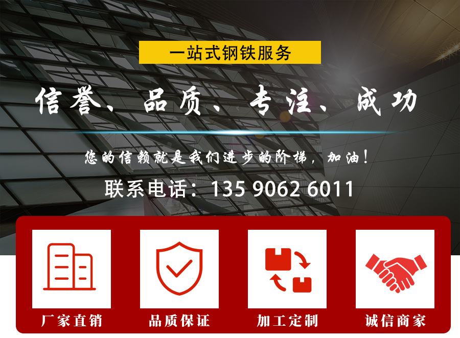 艺鼎方矩管详情页_01
