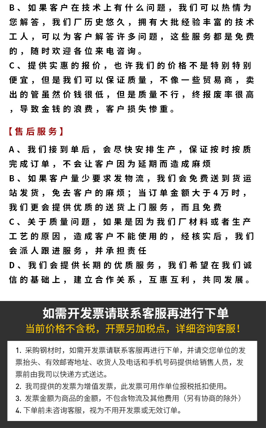 艺鼎详情页_10