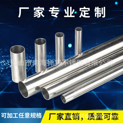 不锈钢焊接441不锈钢家具用管圆管汽车用排气管激光切割厂家现货图3
