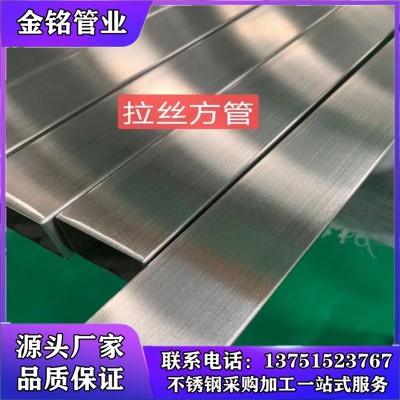 201不锈钢方管8*16mm304不锈钢非标扁管5*15 5*25 5*35mm厂家现货图1