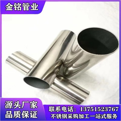 201不锈钢方管8*16mm304不锈钢非标扁管5*15 5*25 5*35mm厂家现货图3