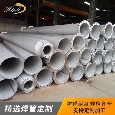 不锈钢焊管304 316大口径非标工业焊管 污水处理排污焊接工程用管图1