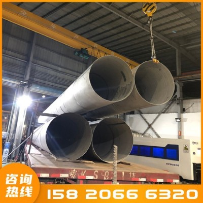 不锈钢焊管304 316大口径非标工业焊管 污水处理排污焊接工程用管图5