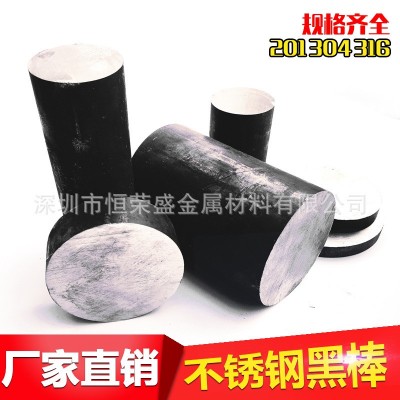 不锈钢圆棒 SUS 304实心圆棒 易车棒 光亮棒 光圆 黑棒 加工切割图2