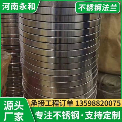 厂家直销不锈钢法兰304不锈钢法兰 316L不锈钢法兰平焊法兰图3