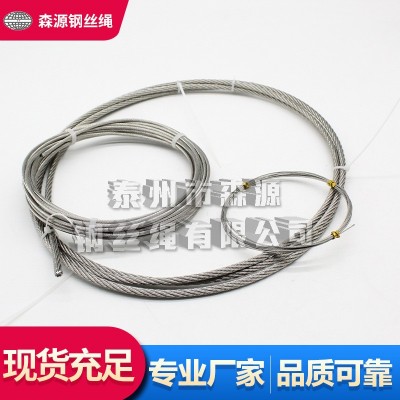 304不锈钢钢丝绳工业起重吊装牵引绳1/2/3/4/5/6/8mm不锈钢钢丝绳图2