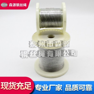 304不锈钢钢丝绳工业起重吊装牵引绳1/2/3/4/5/6/8mm不锈钢钢丝绳图4
