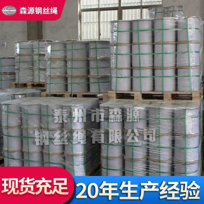 供应304不锈钢钢丝绳 结构7x19 直径6mm 316钢索绳吊起重绳索图3