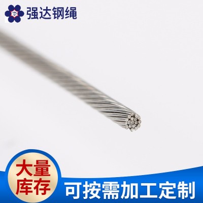 304/316汽摩刹车线 厂家批发1.2mm-2.5mm钢丝绳 1x19不锈钢丝绳图4