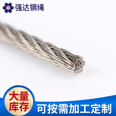 厂家现货 304不锈钢钢丝绳 7*7系列钓鱼拉网晾衣用钢丝绳图4