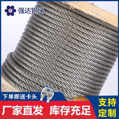 钢丝绳7x7 户外阳台晒被绳晾衣架多股钢丝绳 304不锈钢钢丝绳图4