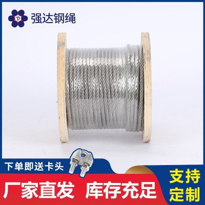 钢丝绳7x7 户外阳台晒被绳晾衣架多股钢丝绳 304不锈钢钢丝绳图2