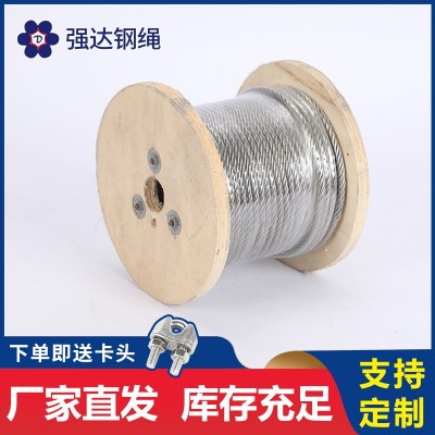 钢丝绳7x7 户外阳台晒被绳晾衣架多股钢丝绳 304不锈钢钢丝绳图3