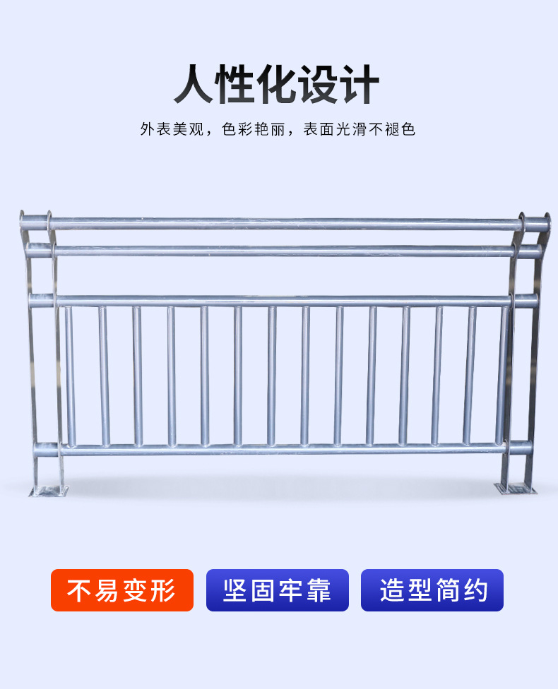 喷塑护栏_04.jpg