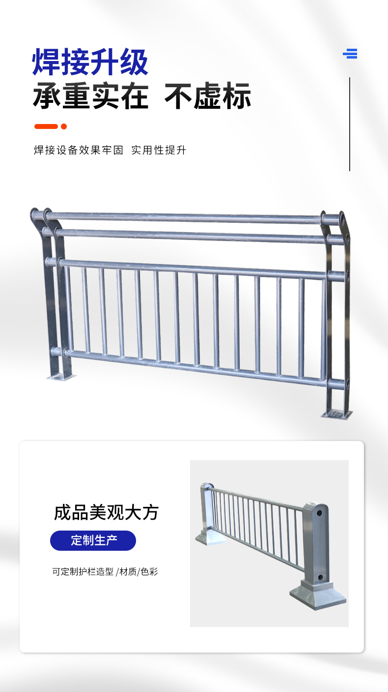 喷塑护栏_10.jpg