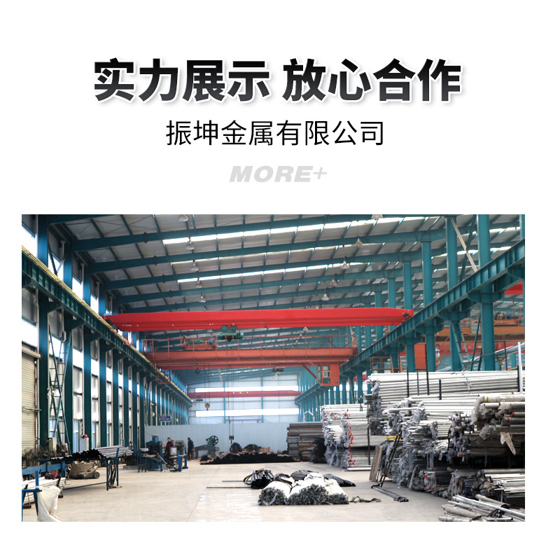 不锈钢复合管护栏_09.jpg