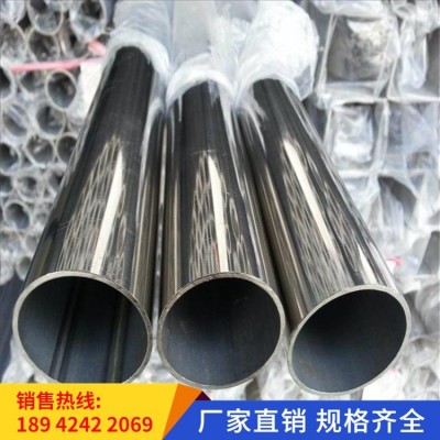 316不锈钢圆管直径35 38 40 42 mm规格齐全激光切割304不锈钢焊管