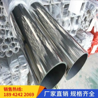 316不锈钢圆管直径35 38 40 42 mm规格齐全激光切割304不锈钢焊管图2