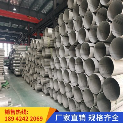 SUS304不锈钢方管 316L圆通 201不锈钢矩形管 厚壁钢管厂家图4