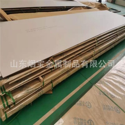 TP304不锈钢板现货 S30408不锈钢卷板 304不锈钢开平板剪裁分条图1
