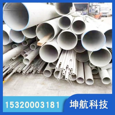 厂家直供304 316L不锈钢无缝管 310s工业厚壁钢管 不锈钢圆管切零